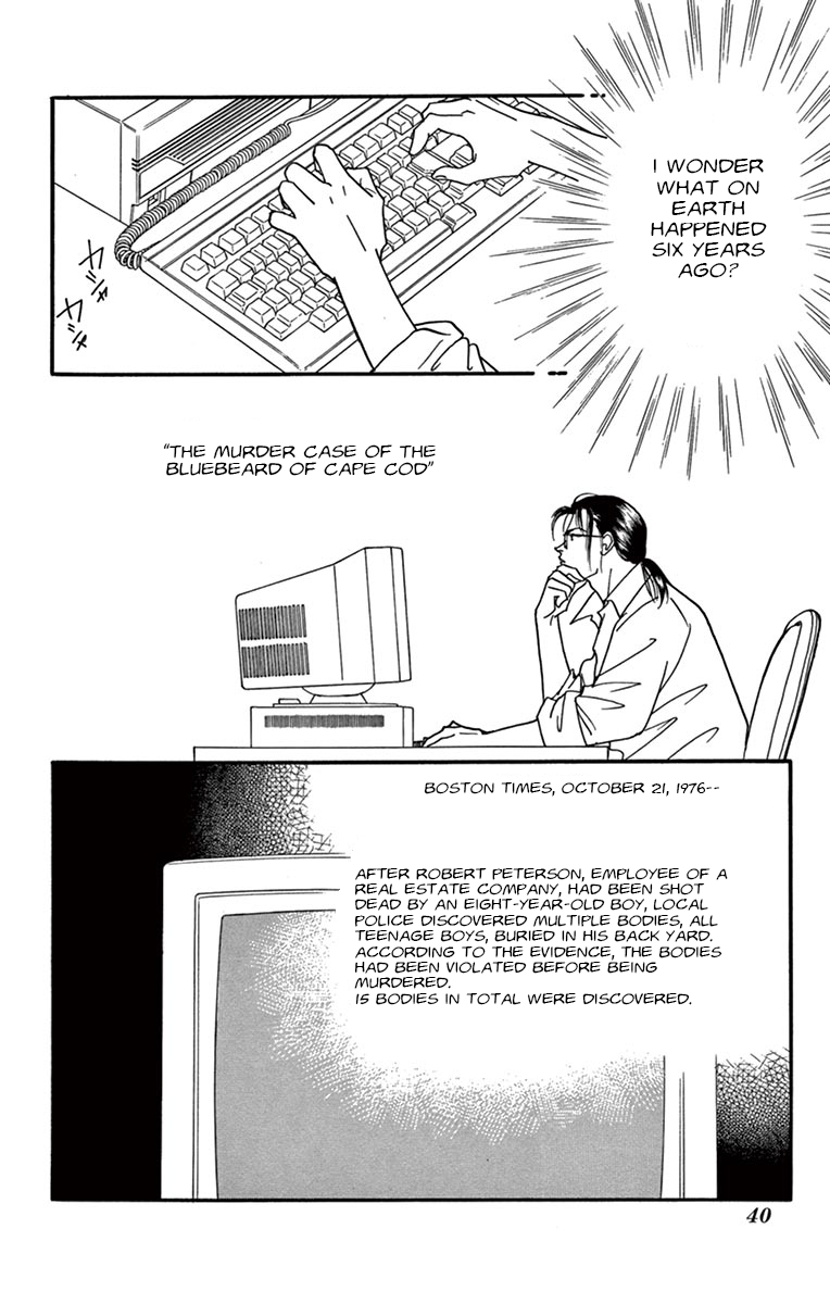 Halaman dari Banana Fish Chapter N/A