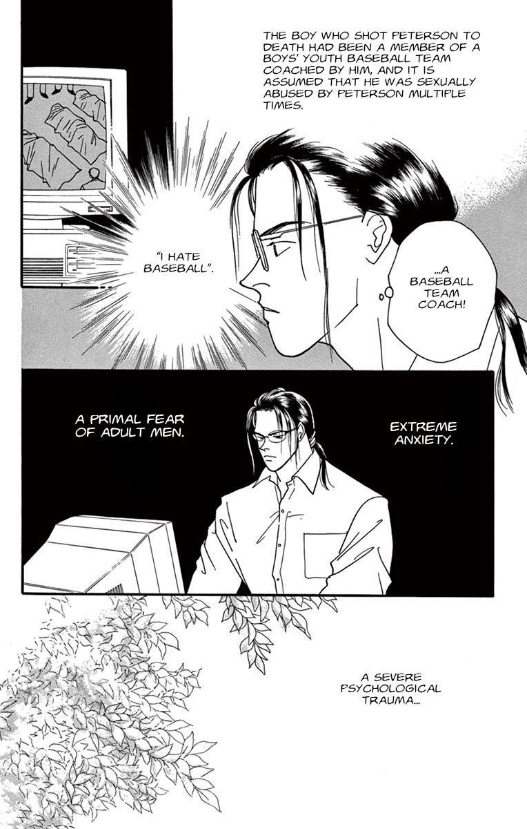 Halaman dari Banana Fish Chapter N/A