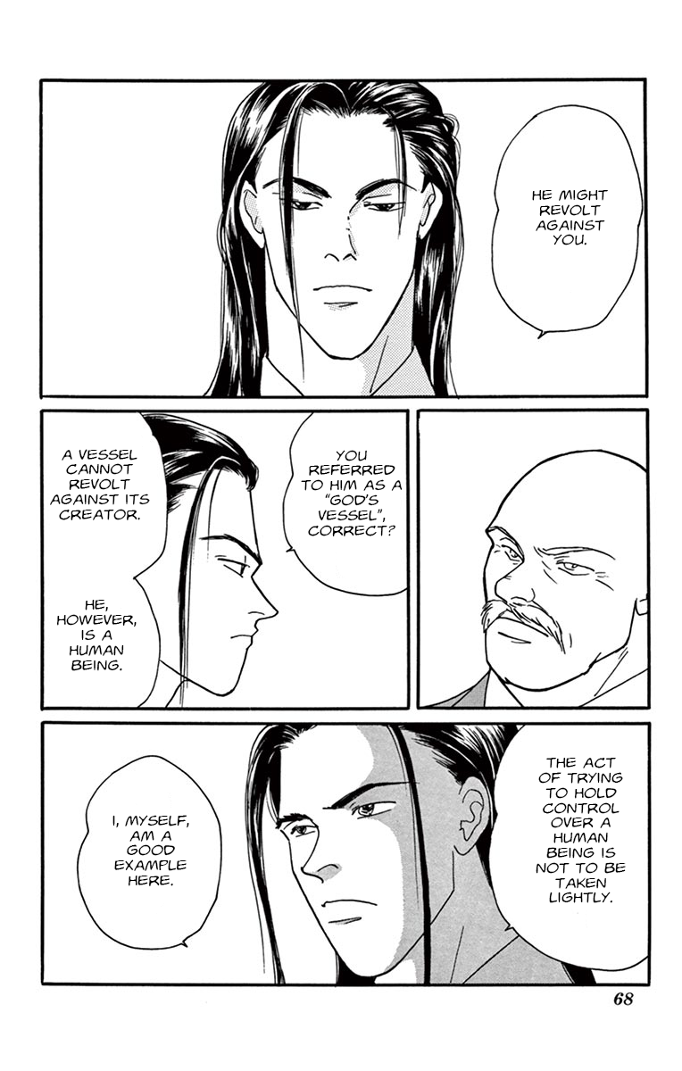 Halaman dari Banana Fish Chapter N/A
