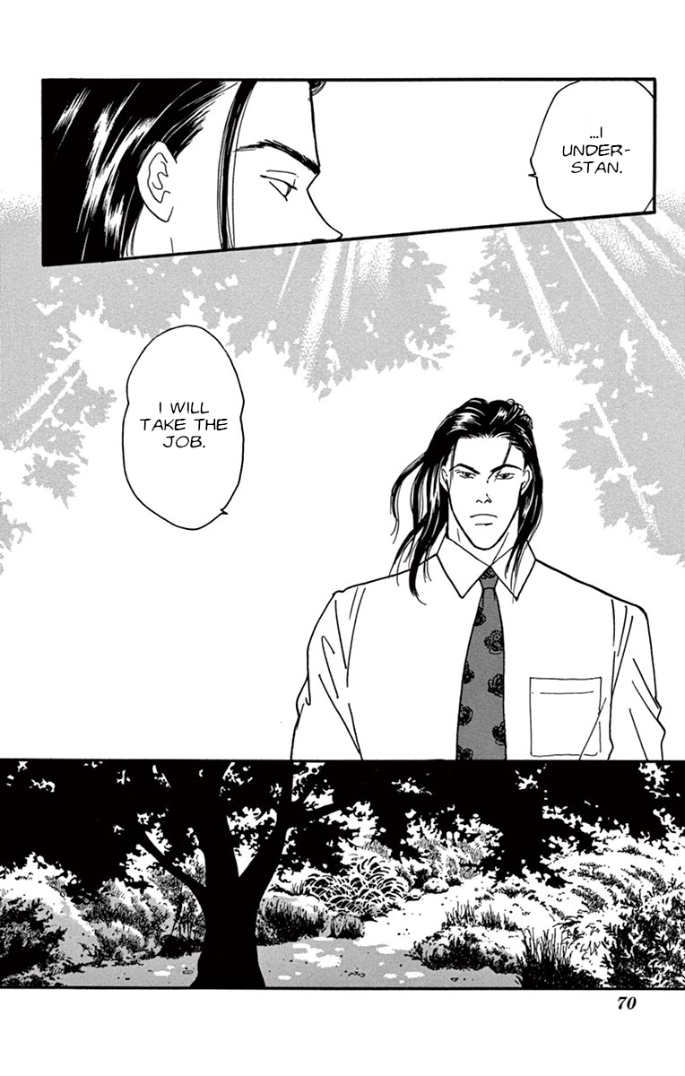 Halaman dari Banana Fish Chapter N/A