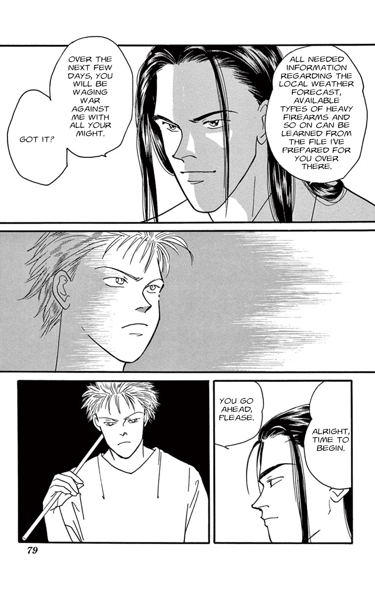 Halaman dari Banana Fish Chapter N/A