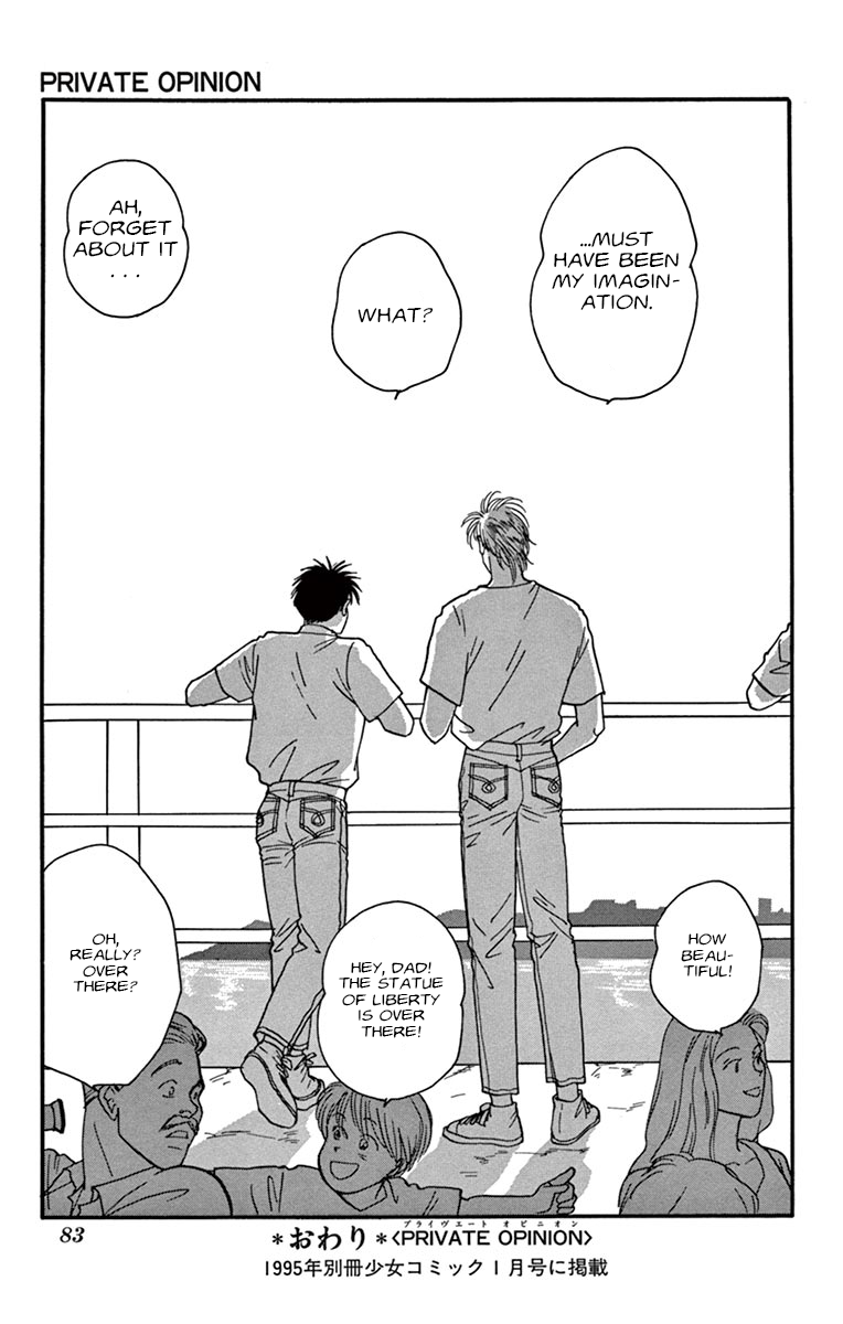 Halaman dari Banana Fish Chapter N/A