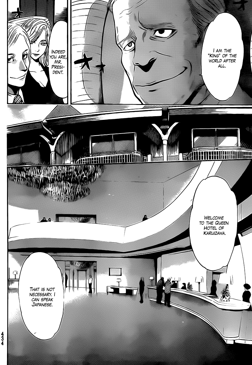 Halaman dari Bloody Monday 2 Chapter 47