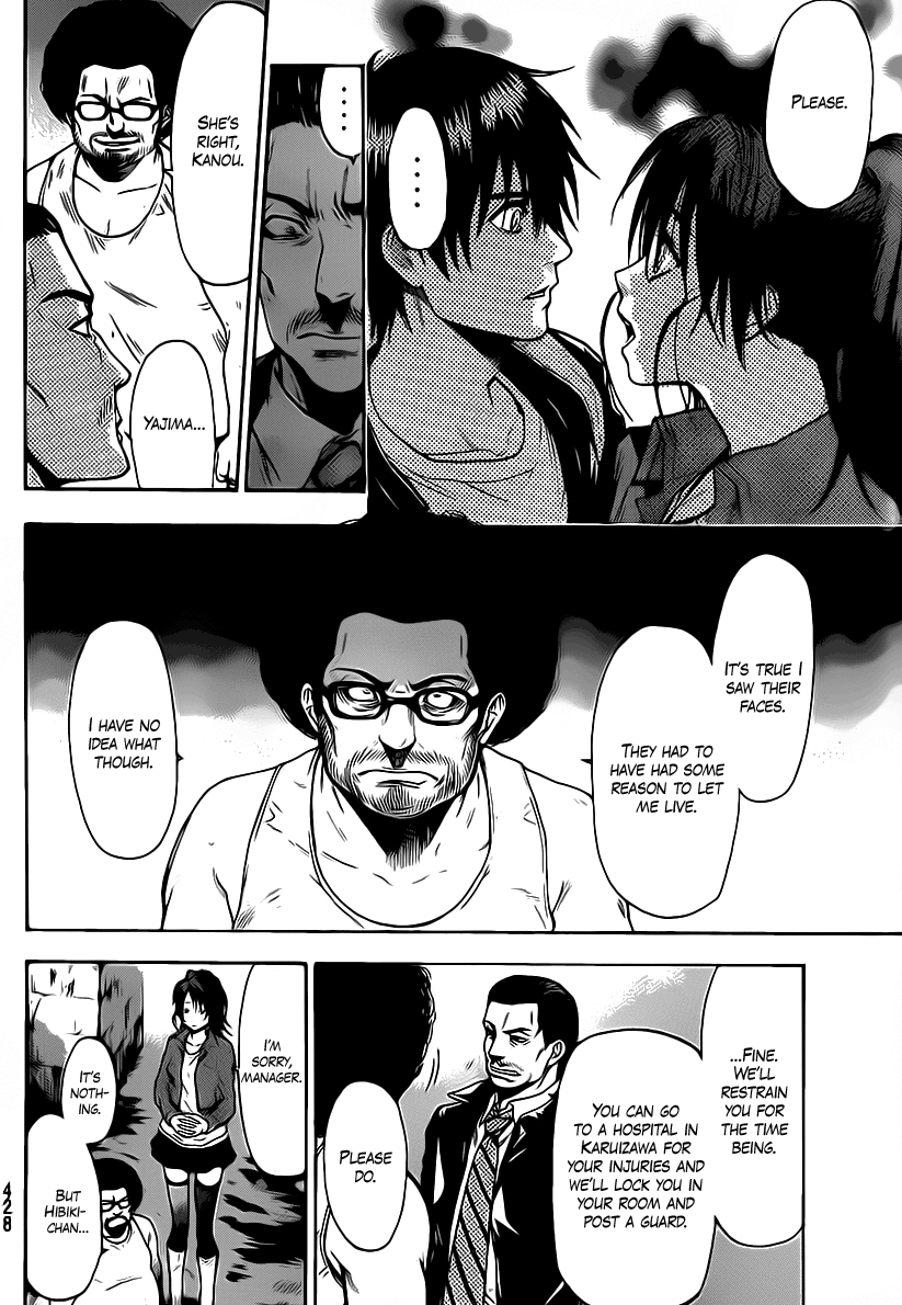 Halaman dari Bloody Monday 2 Chapter 47