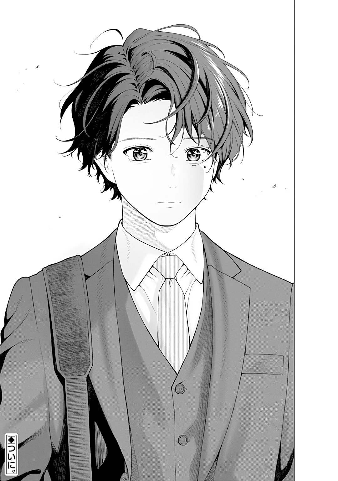 Halaman dari Kaisha to Shiseikatsu: On to Off Chapter 12