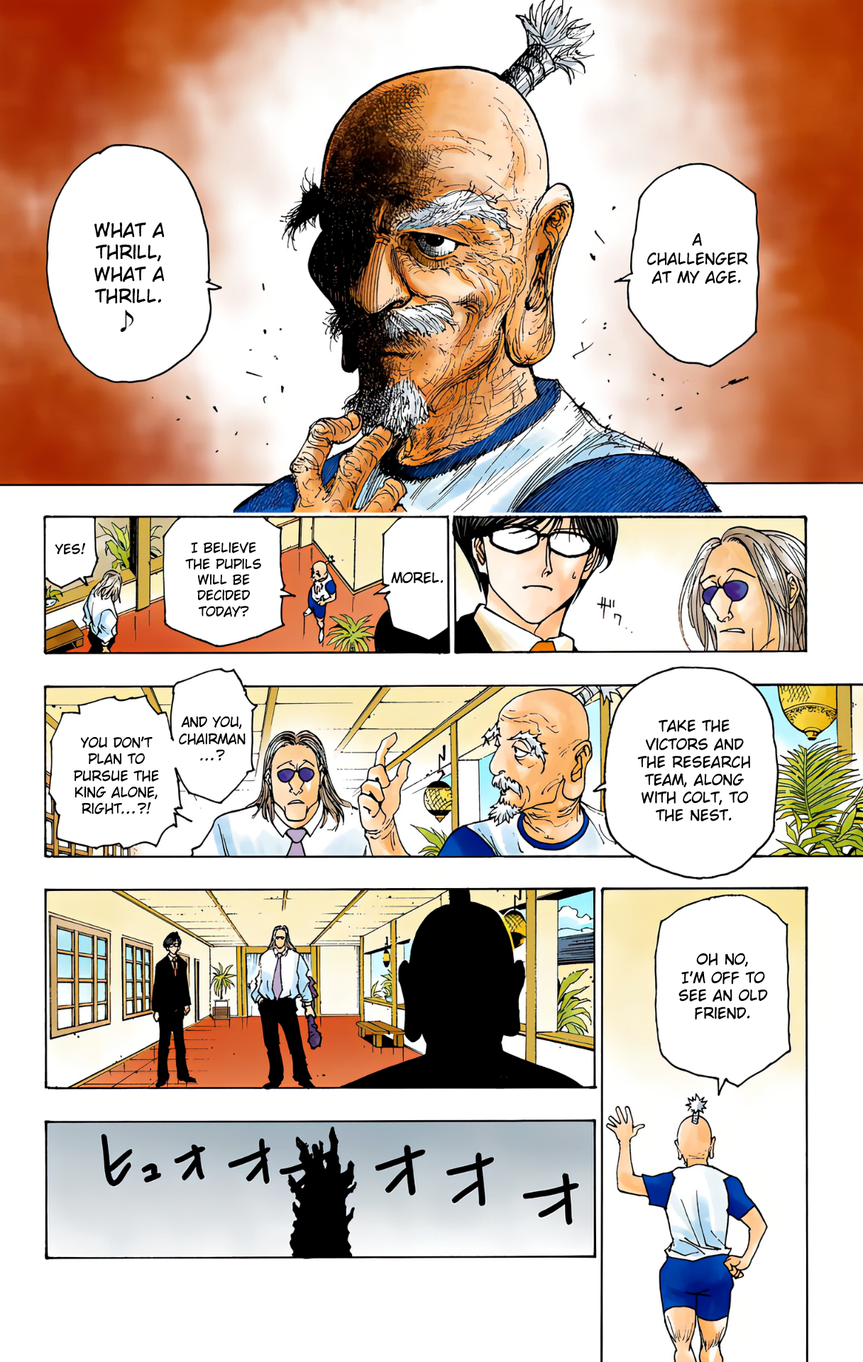 Halaman Manga