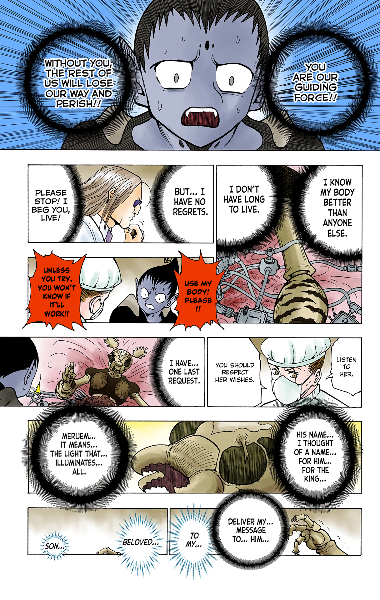 Halaman Manga