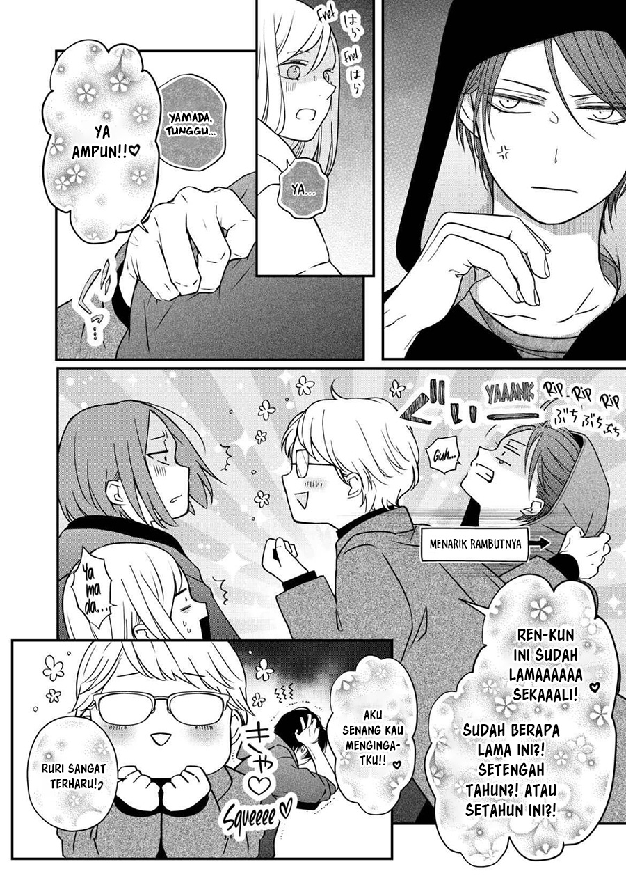Yamada-kun to Lv999 no Koi wo Suru Chapter 51 - halaman 5