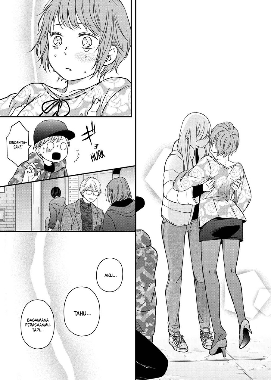 Yamada-kun to Lv999 no Koi wo Suru Chapter 51 - halaman 9
