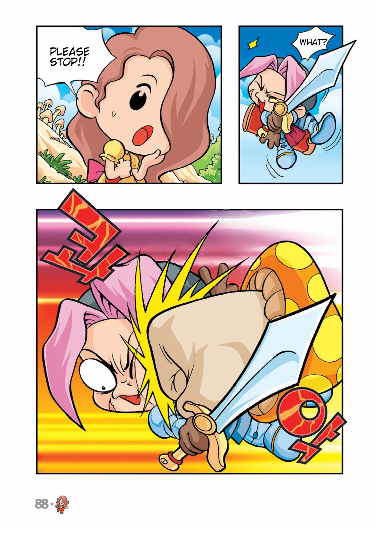 Halaman Manga