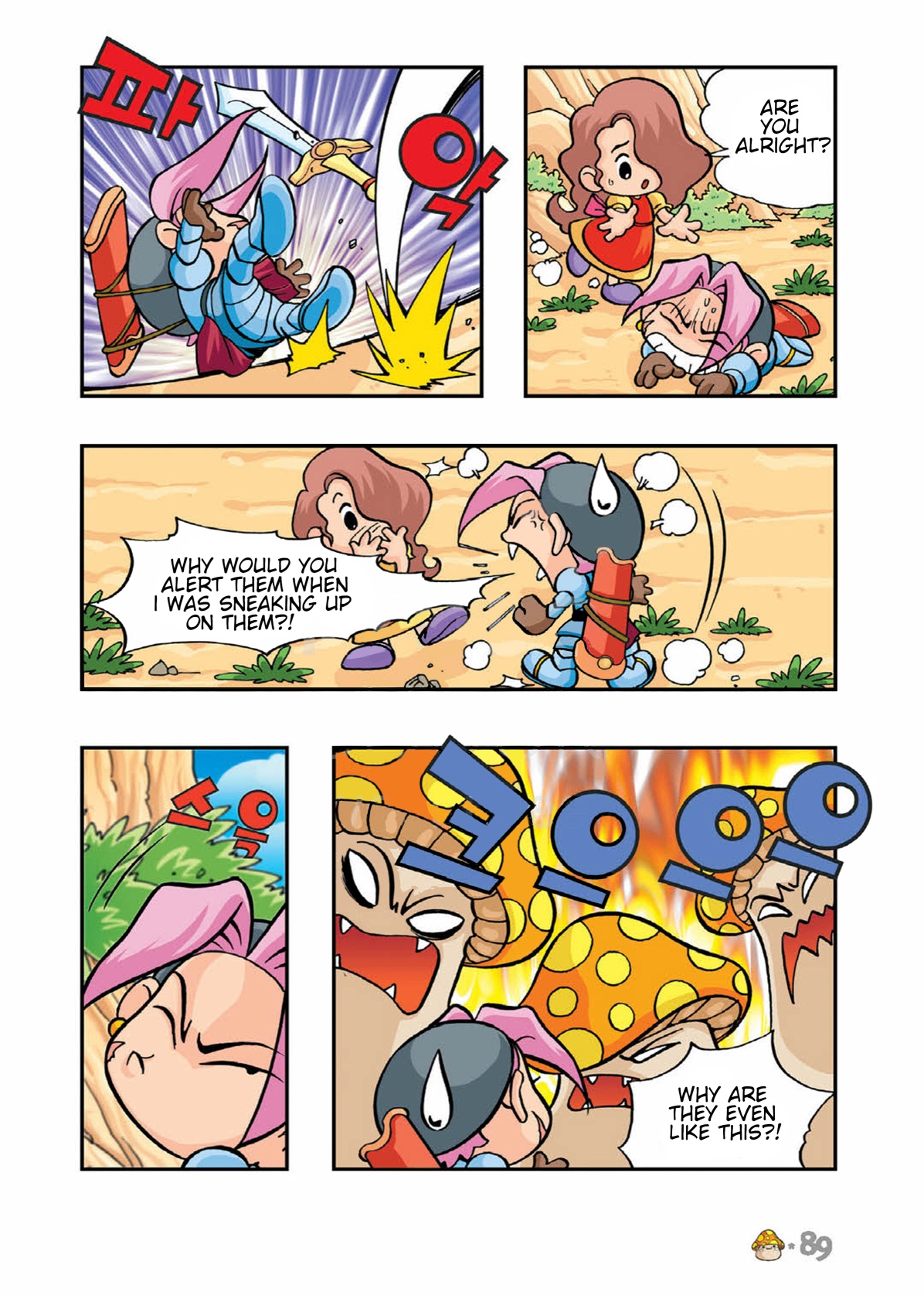 Halaman Manga