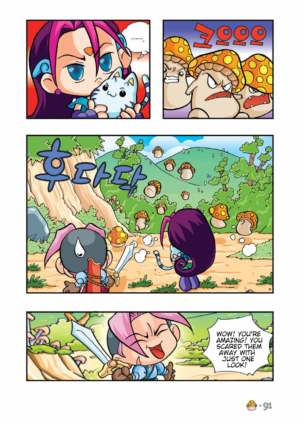 Halaman Manga