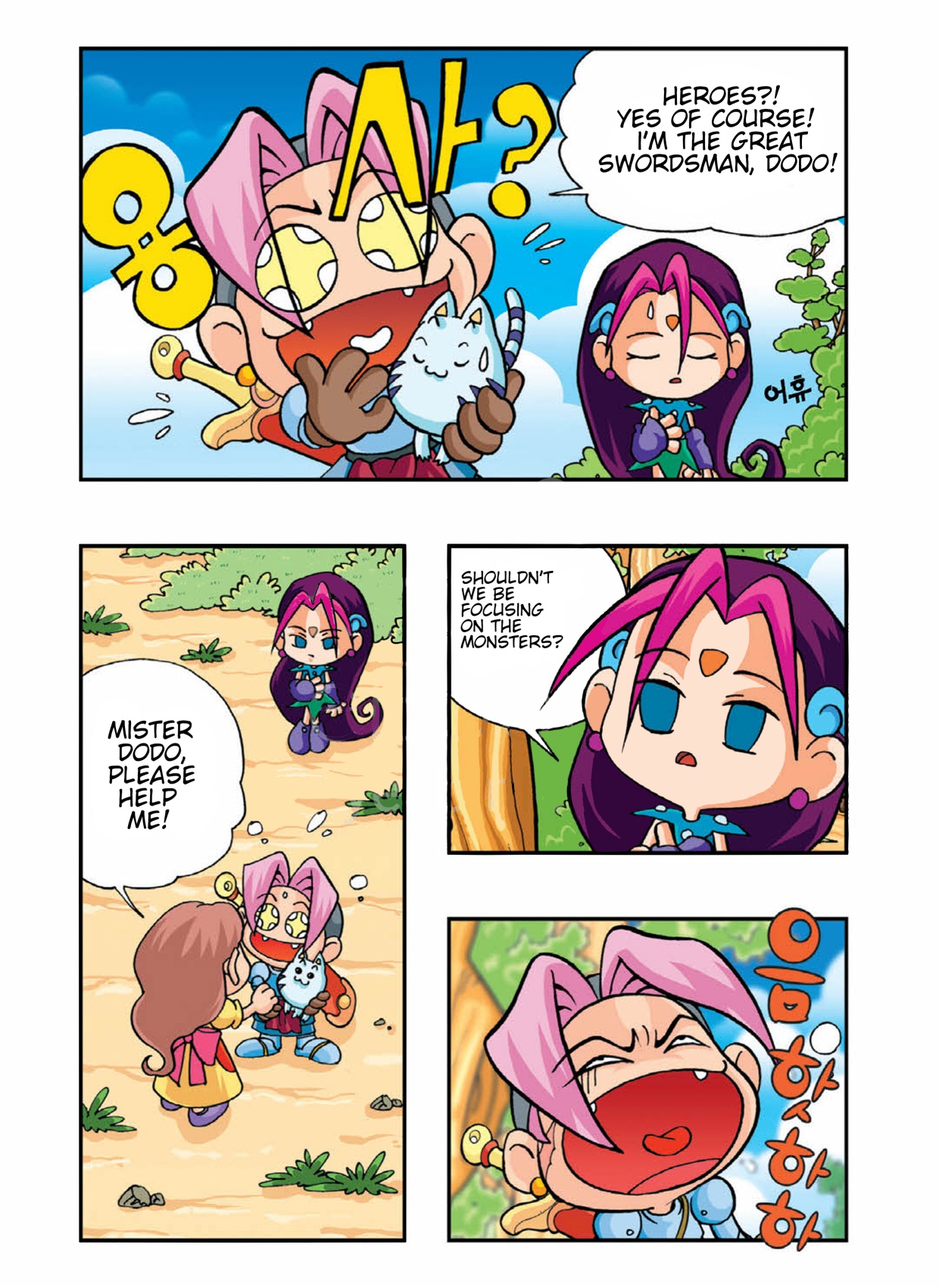 Halaman Manga