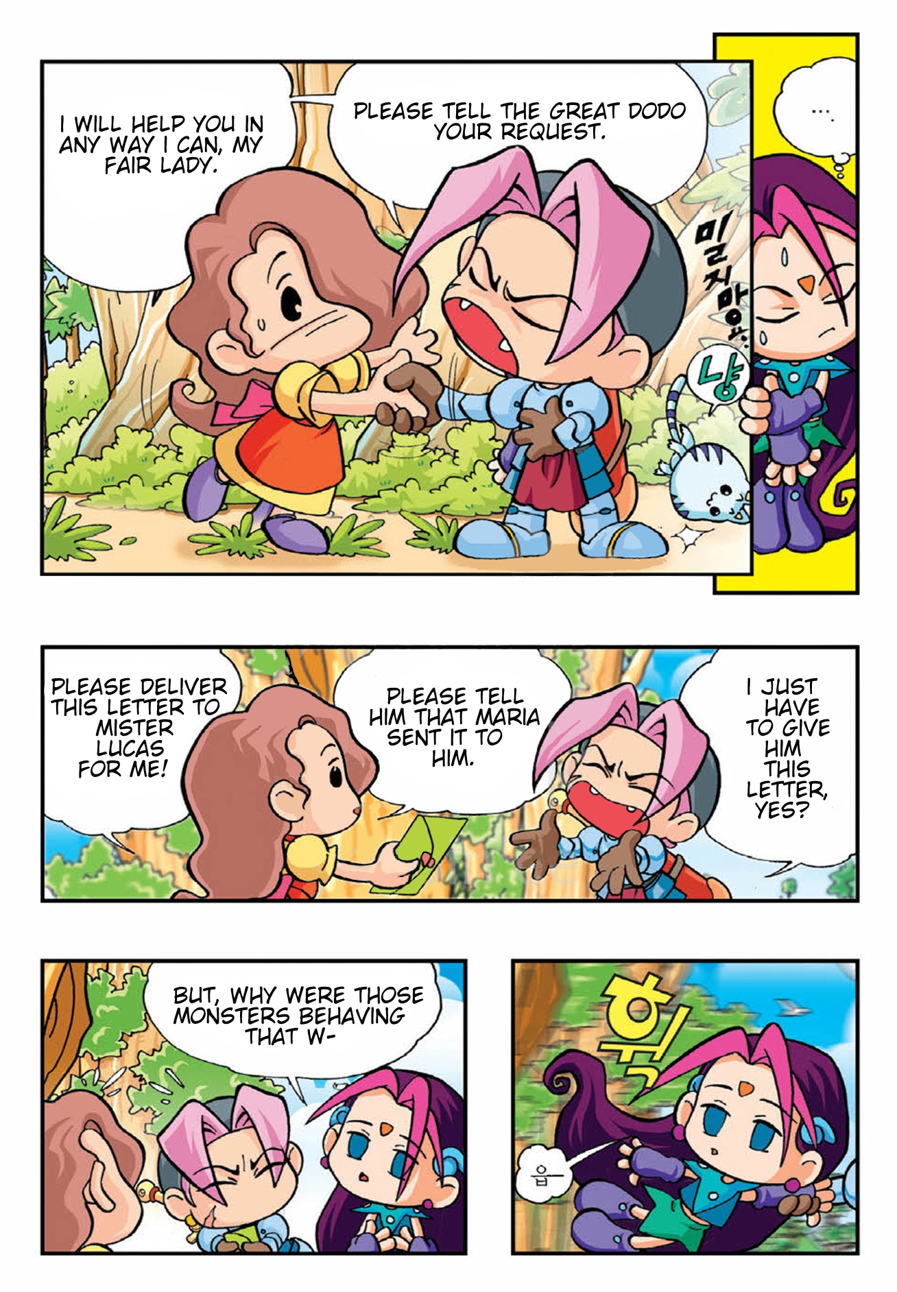 Halaman Manga