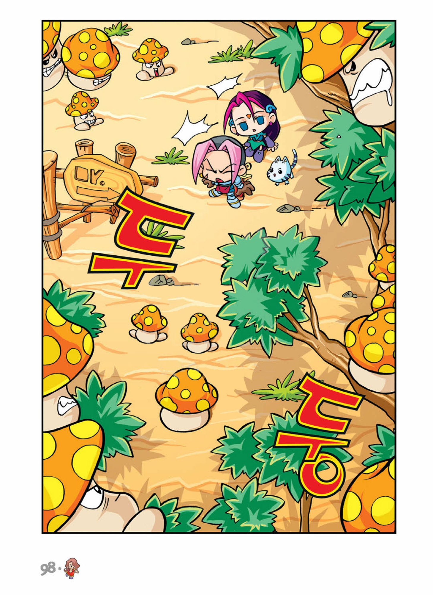 Halaman Manga