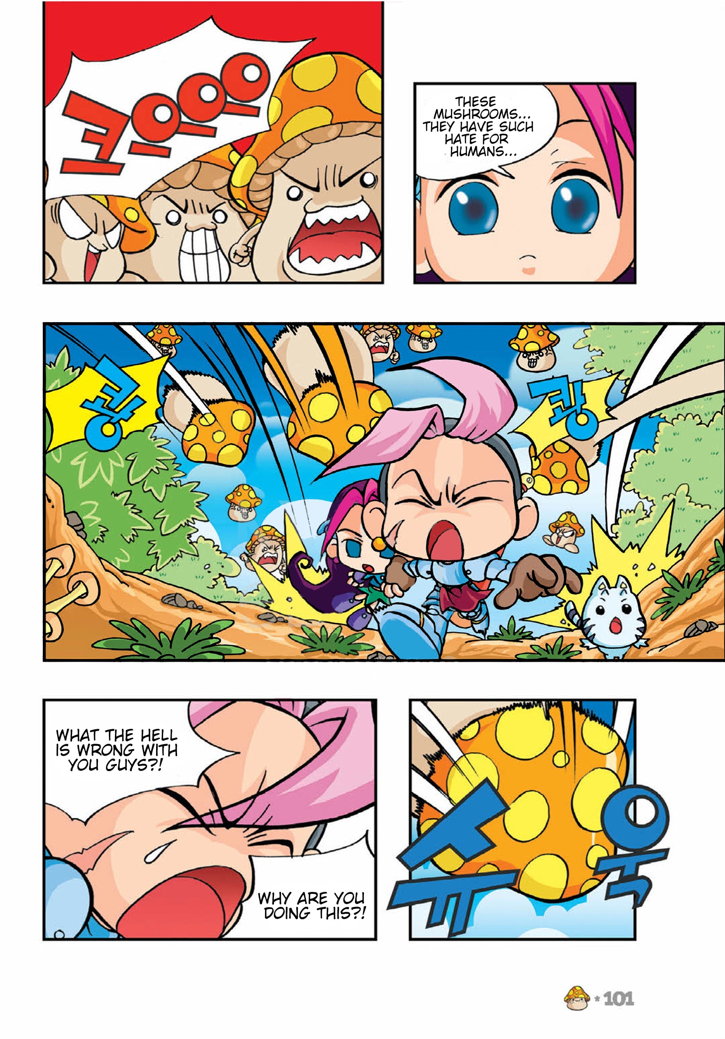 Halaman Manga
