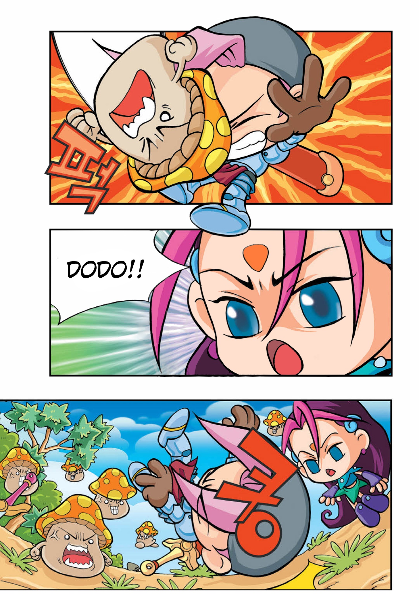 Halaman Manga