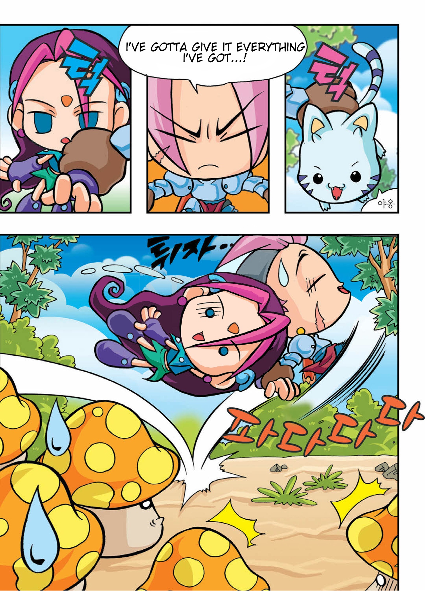 Halaman Manga