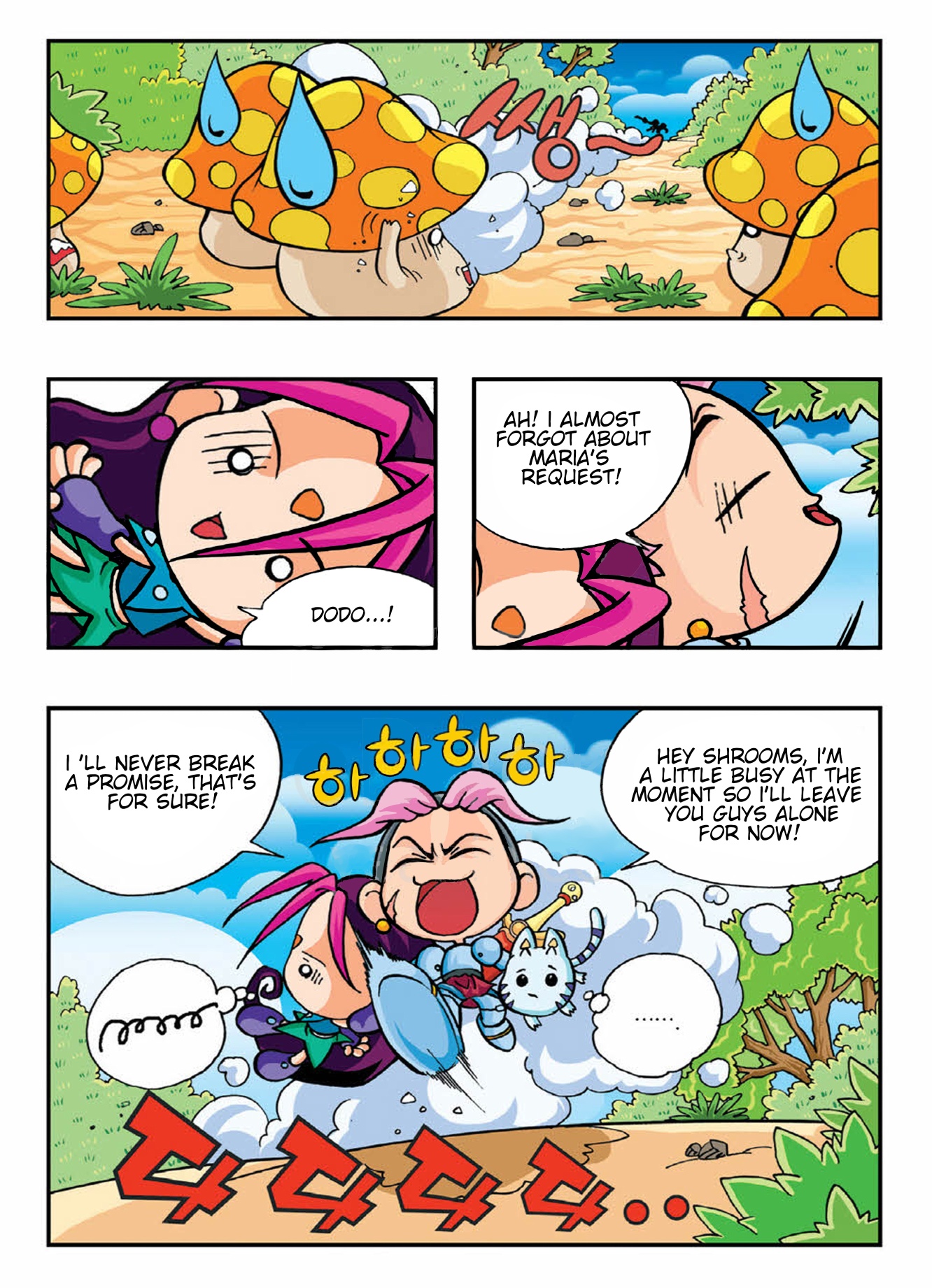 Halaman Manga