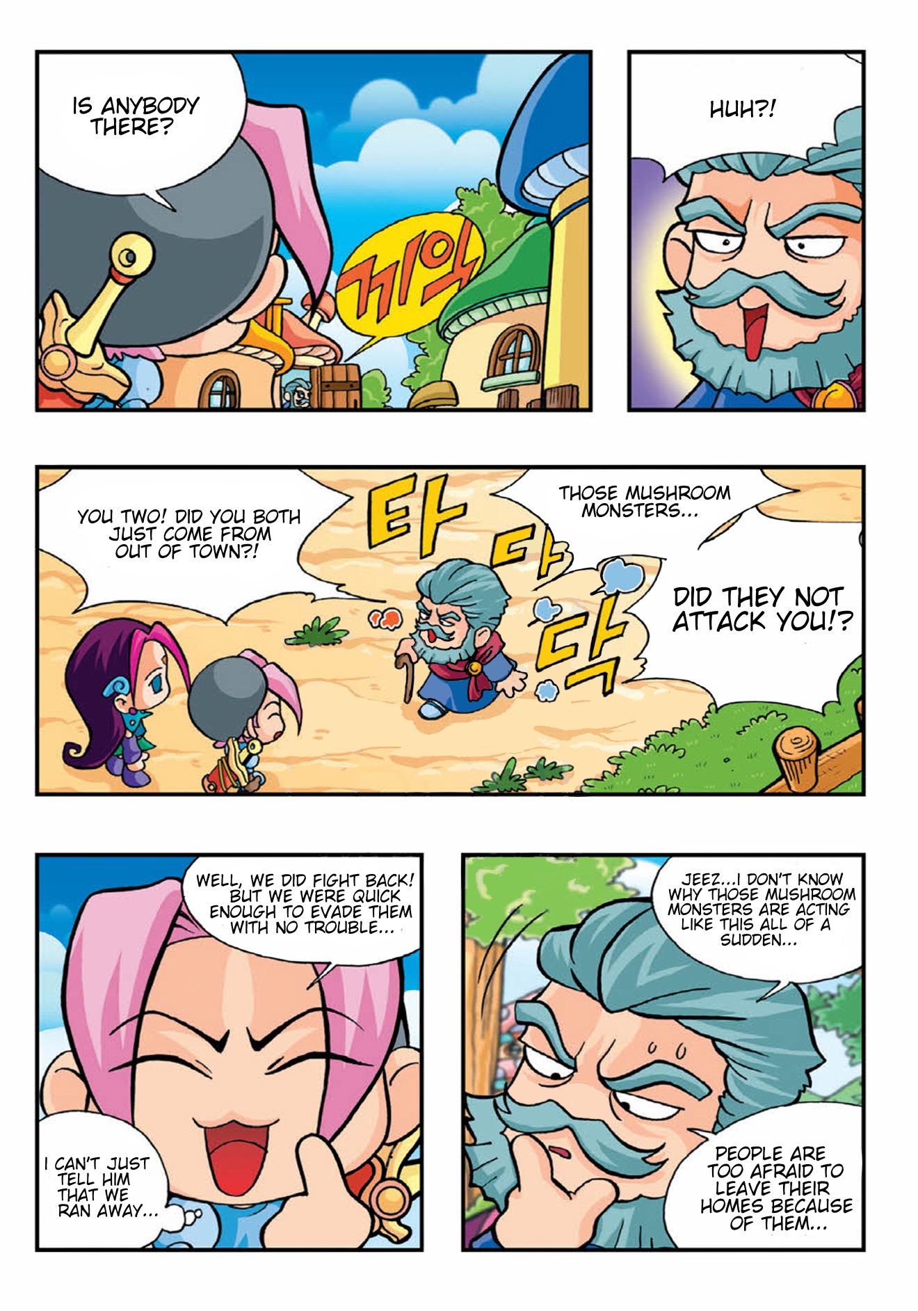 Halaman Manga
