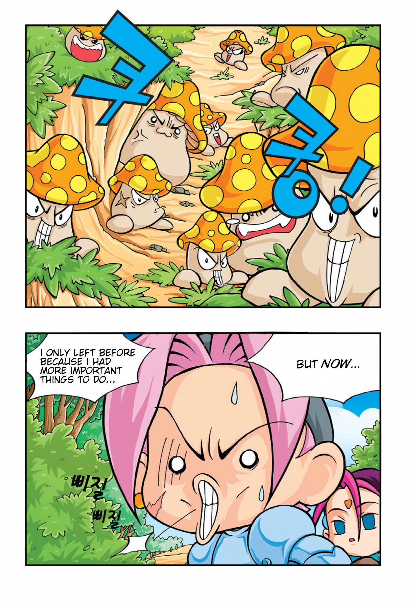 Halaman Manga