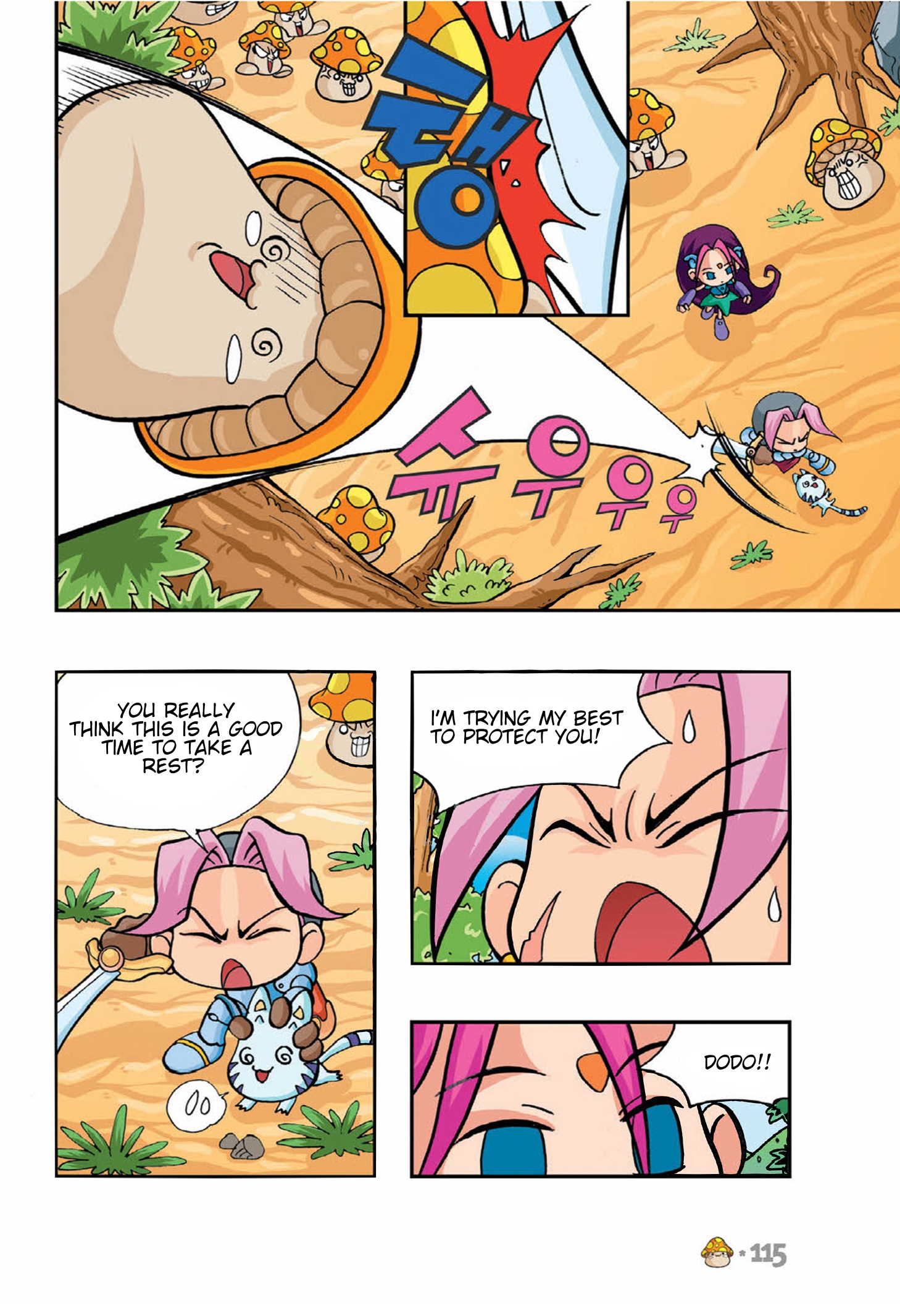 Halaman Manga