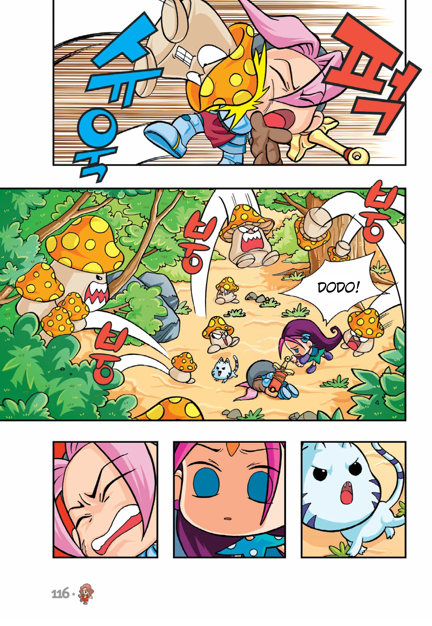 Halaman Manga