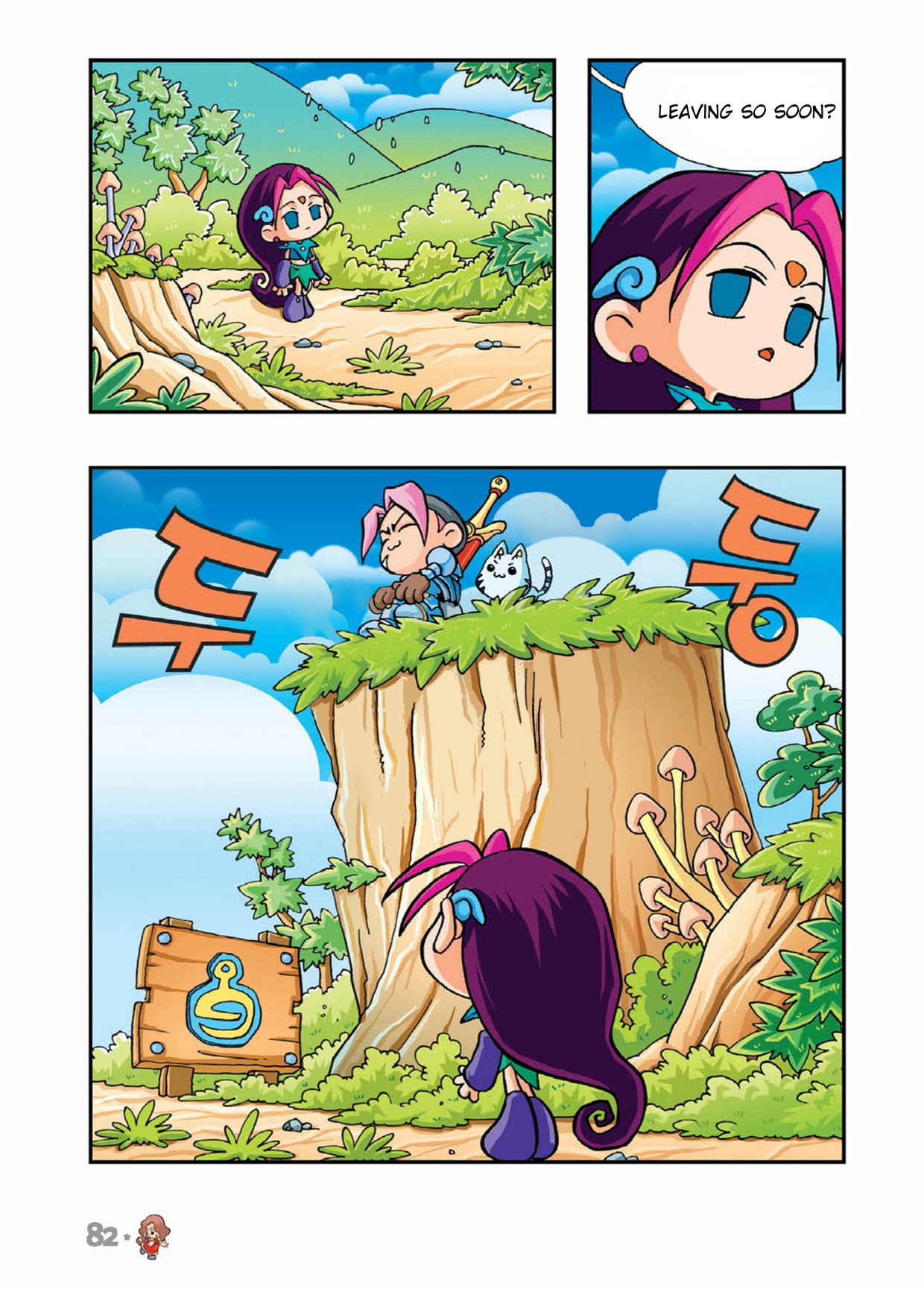 Halaman Manga