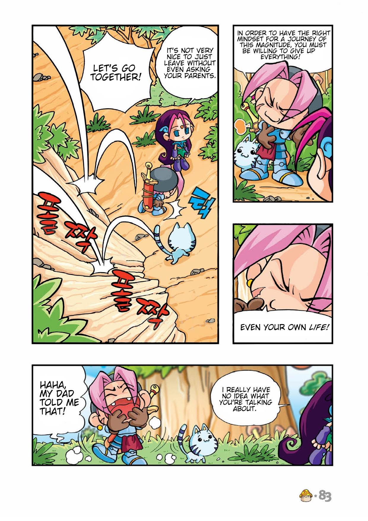Halaman Manga