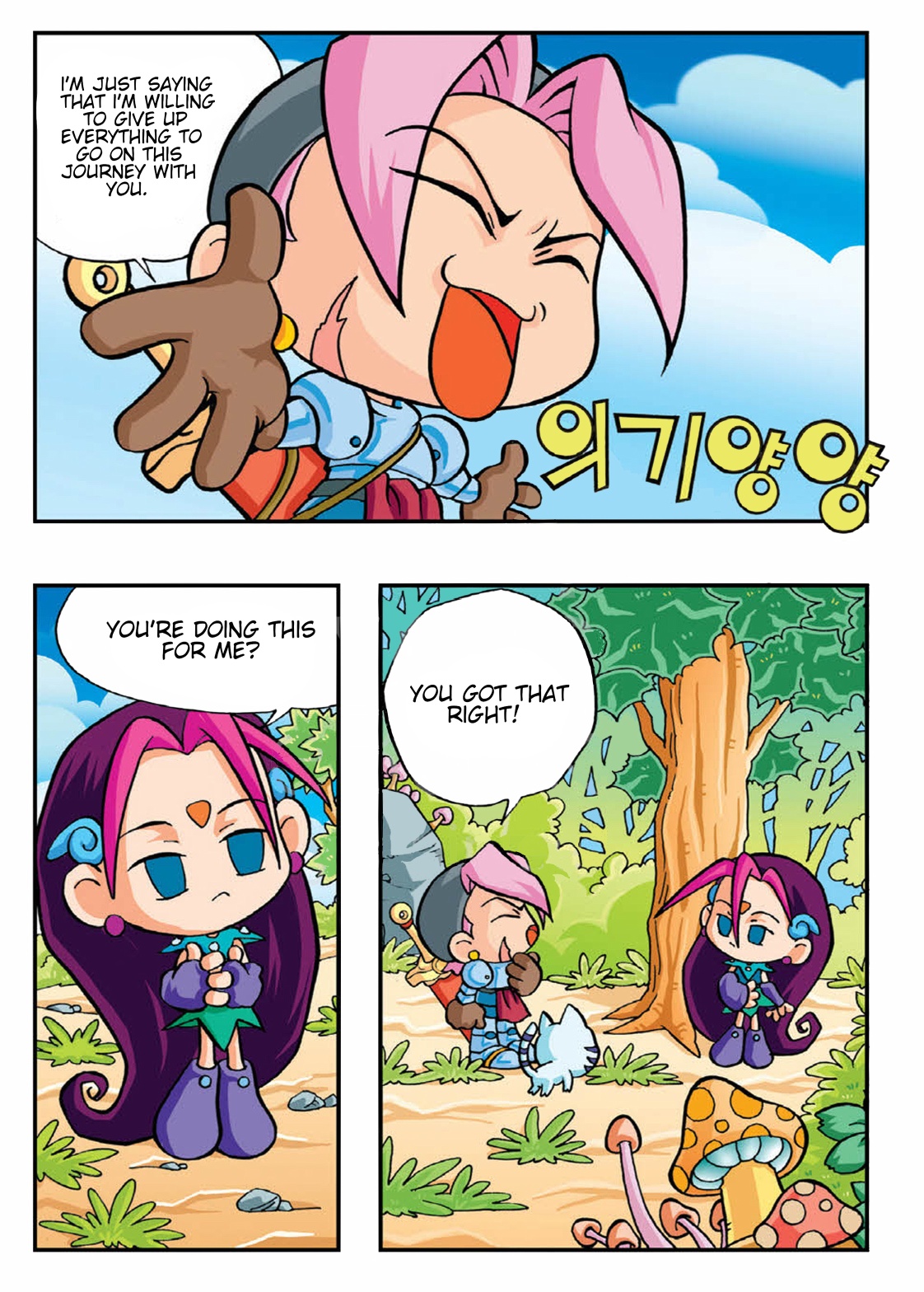 Halaman Manga