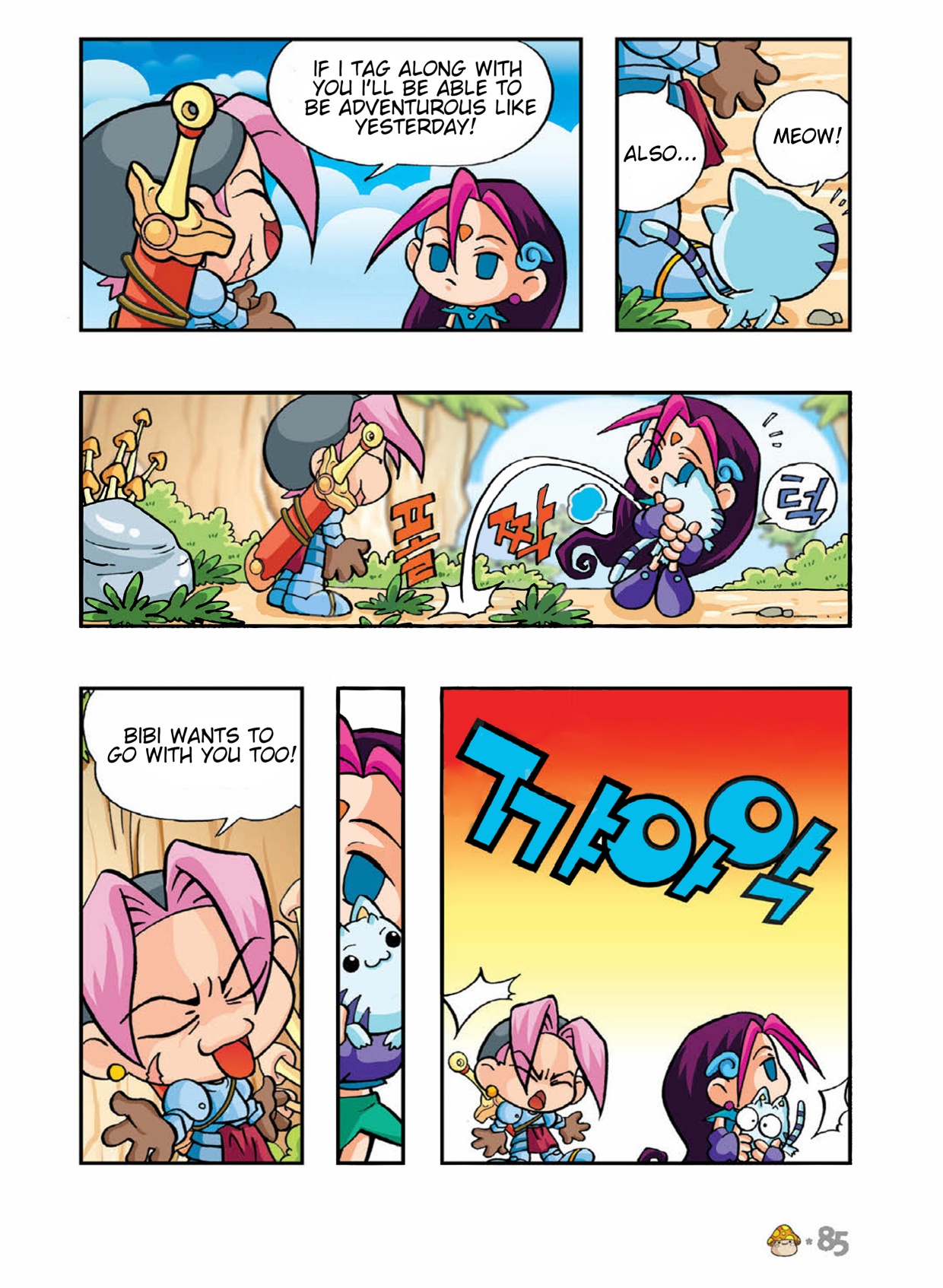 Halaman Manga