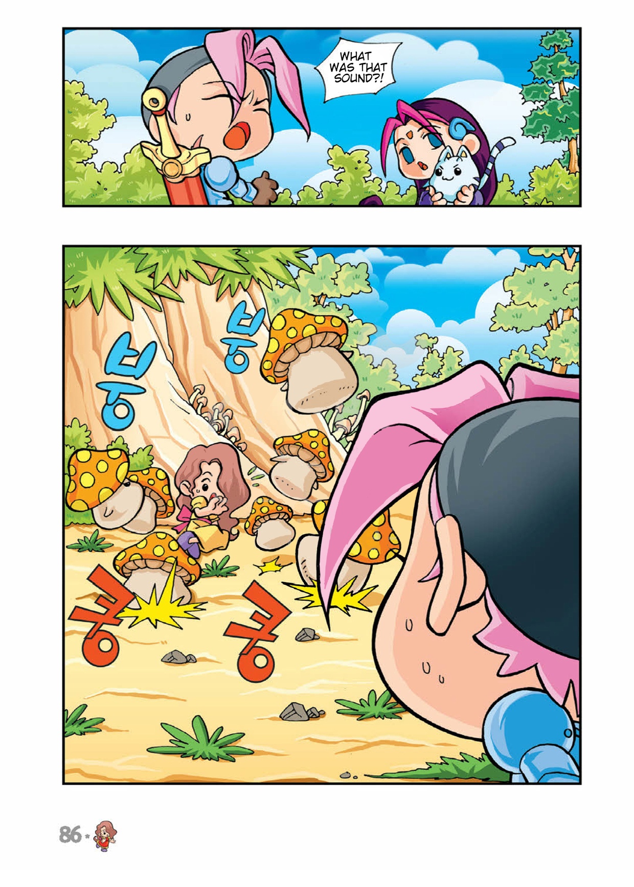 Halaman Manga