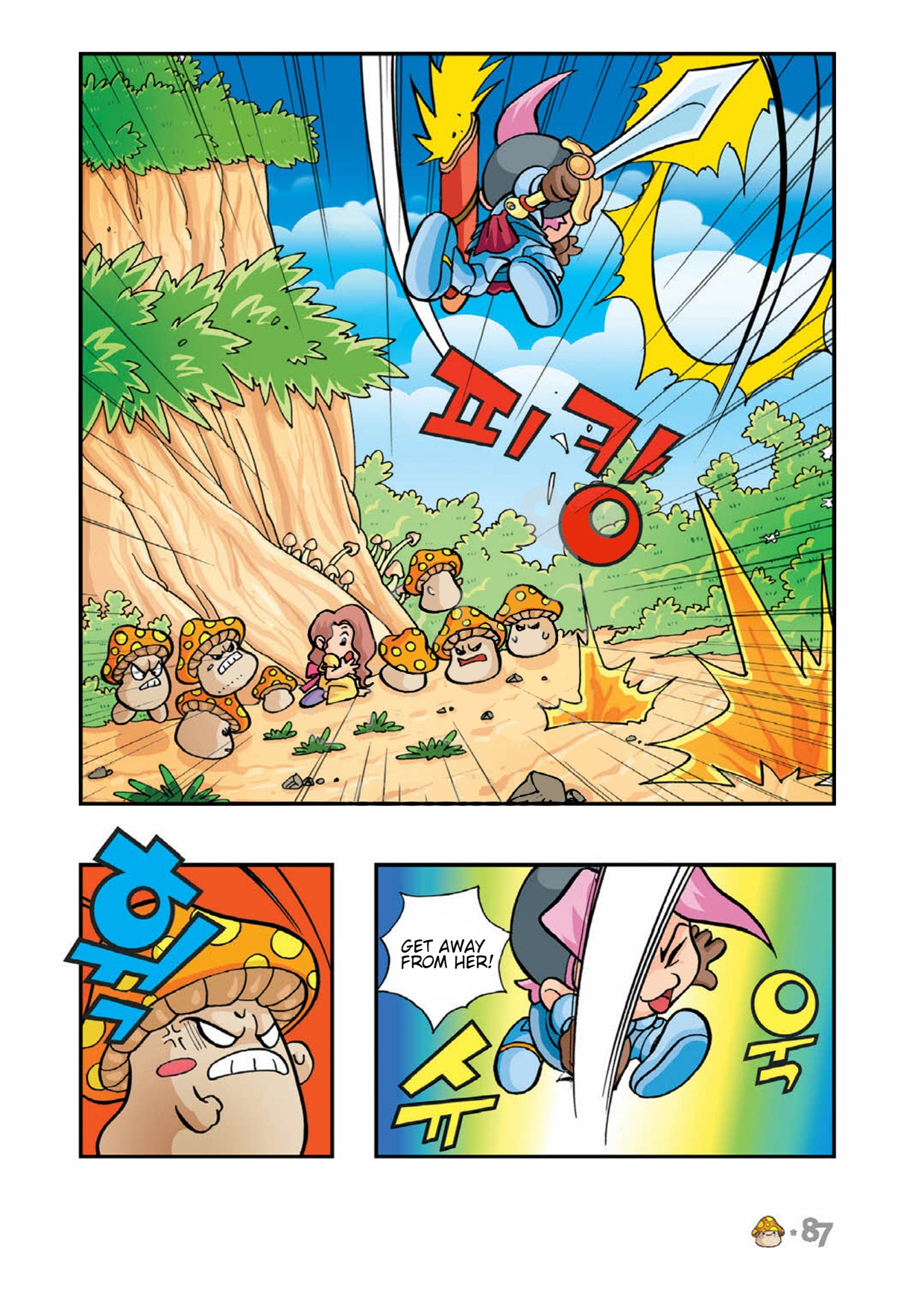 Halaman Manga