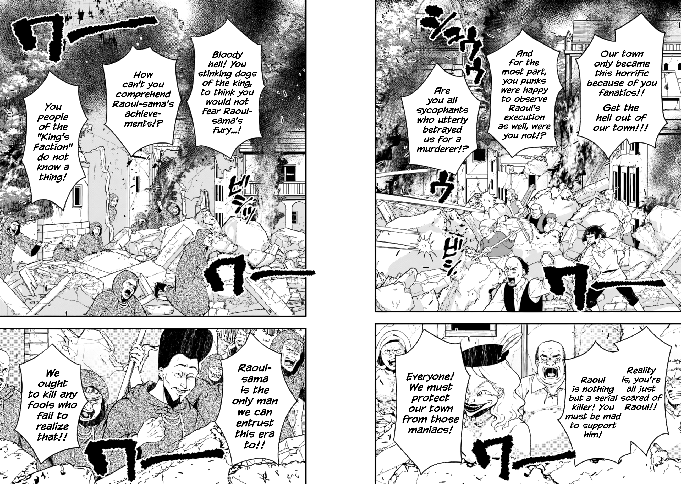 Halaman dari Fukushuu o Koinegau Saikyou Yuusha wa, Yami no Chikara de Senmetsu Musou Suru Chapter 85
