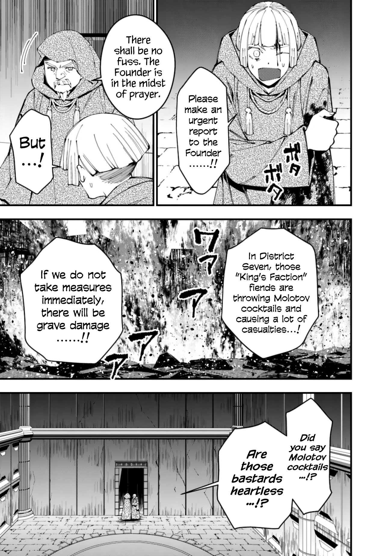 Halaman dari Fukushuu o Koinegau Saikyou Yuusha wa, Yami no Chikara de Senmetsu Musou Suru Chapter 85