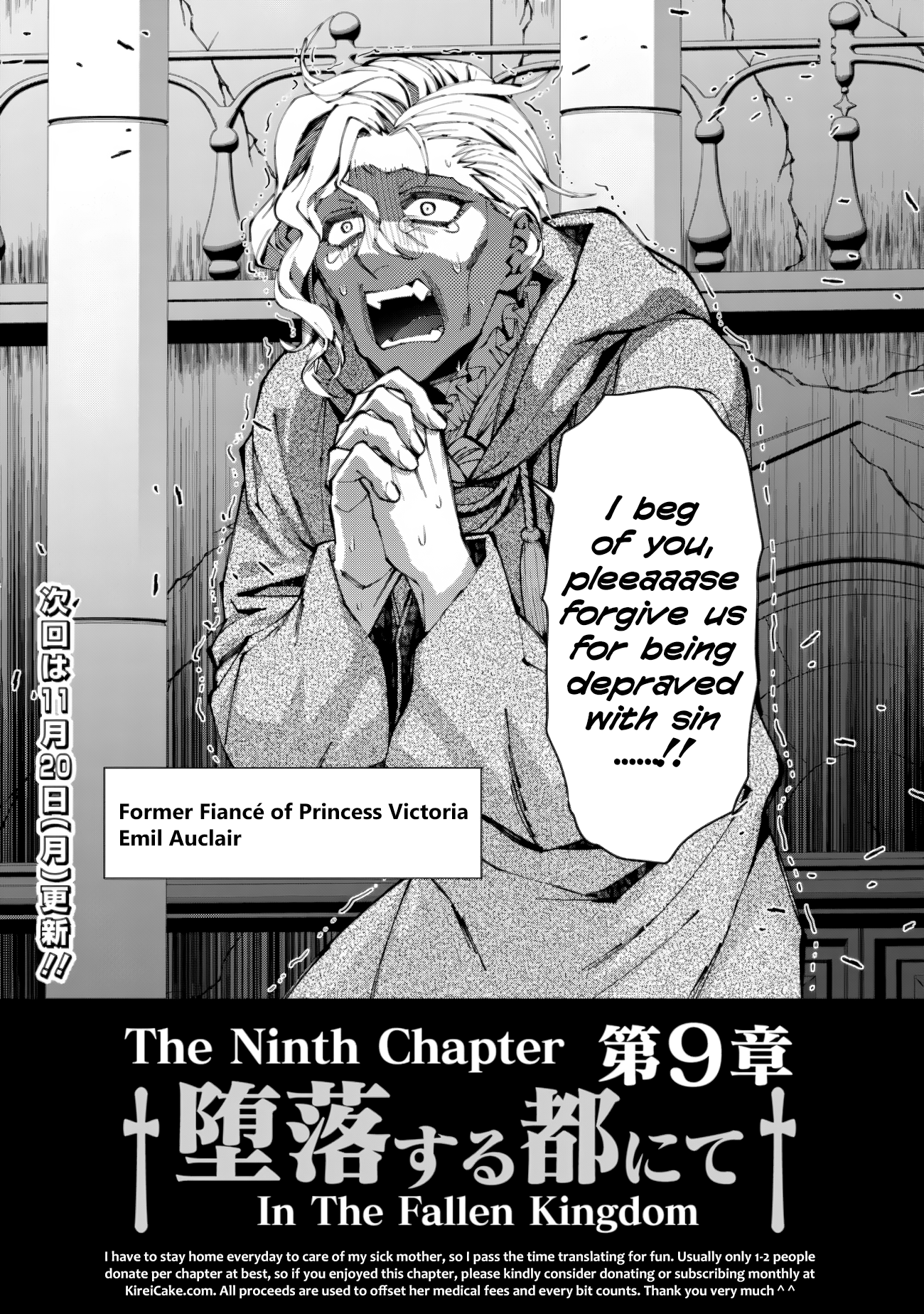 Halaman dari Fukushuu o Koinegau Saikyou Yuusha wa, Yami no Chikara de Senmetsu Musou Suru Chapter 85