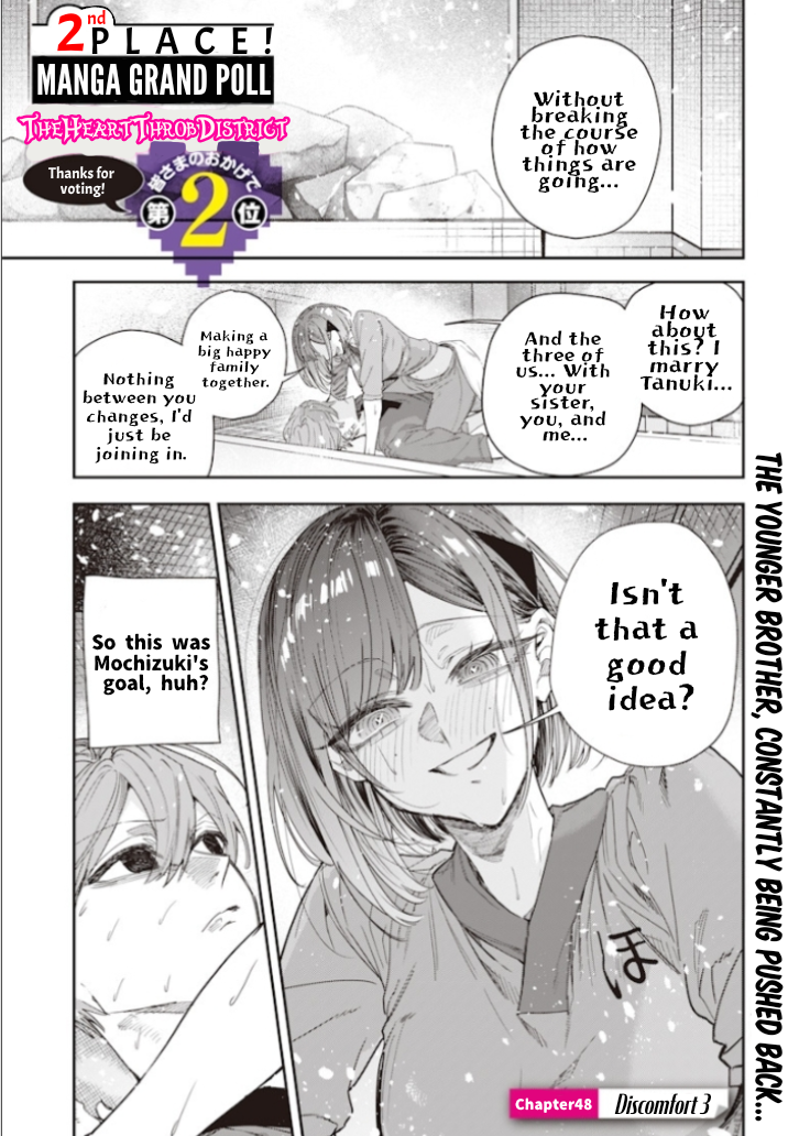 Halaman dari Namaiki na Gal Ane wo Wakaraseru Hanashi Chapter 48