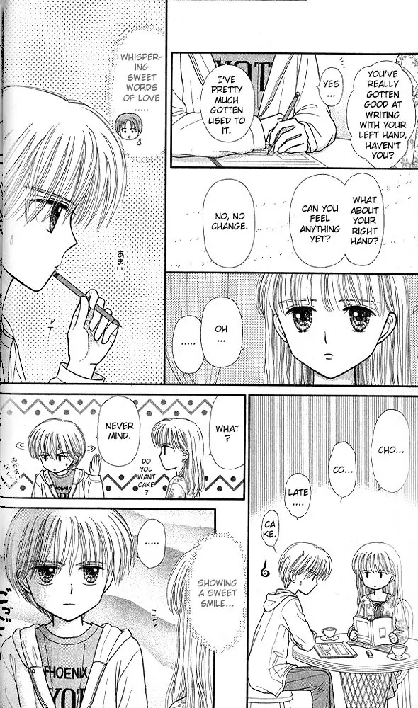 Halaman dari Kodocha Chapter 47