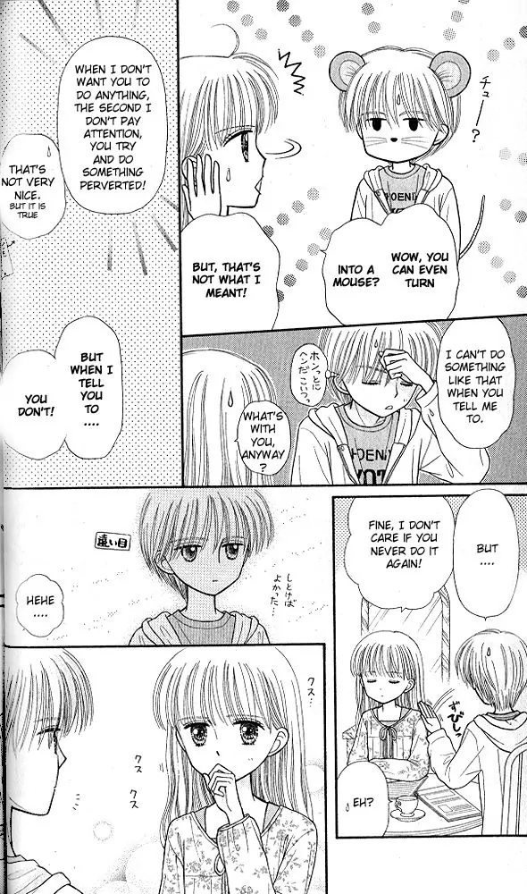 Halaman dari Kodocha Chapter 47