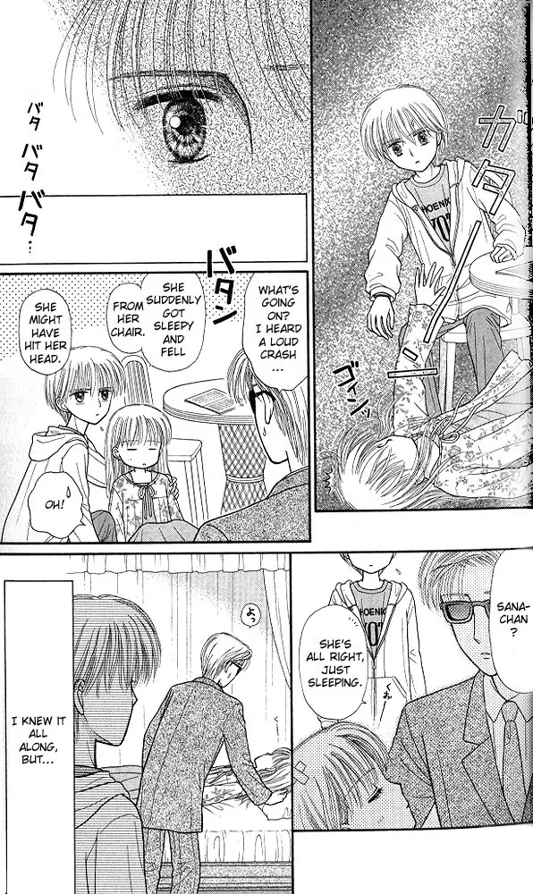 Halaman dari Kodocha Chapter 47