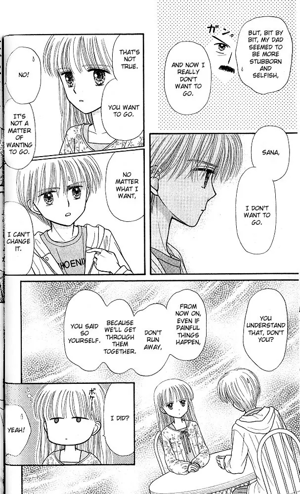 Halaman dari Kodocha Chapter 47