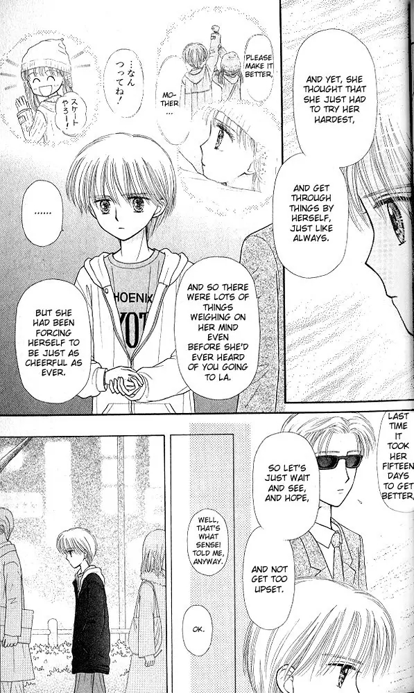 Halaman dari Kodocha Chapter 47