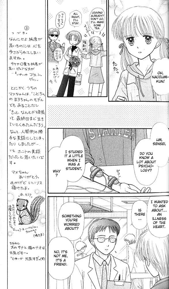 Halaman dari Kodocha Chapter 47