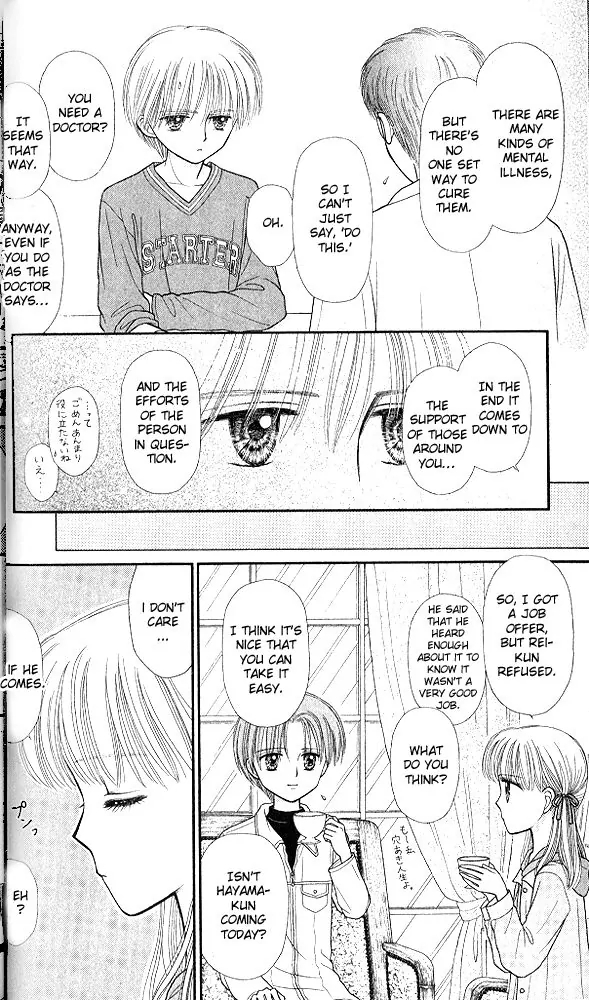 Halaman dari Kodocha Chapter 47