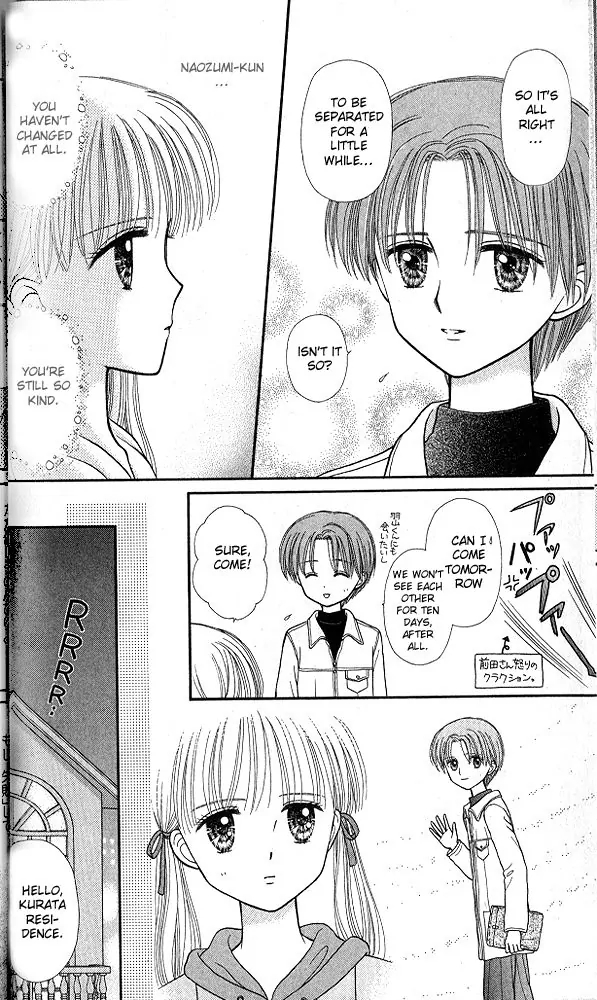 Halaman dari Kodocha Chapter 47