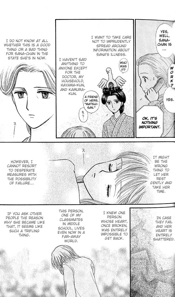 Halaman dari Kodocha Chapter 47