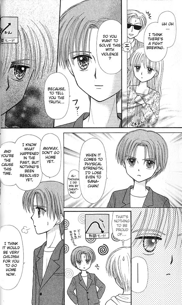 Halaman dari Kodocha Chapter 47