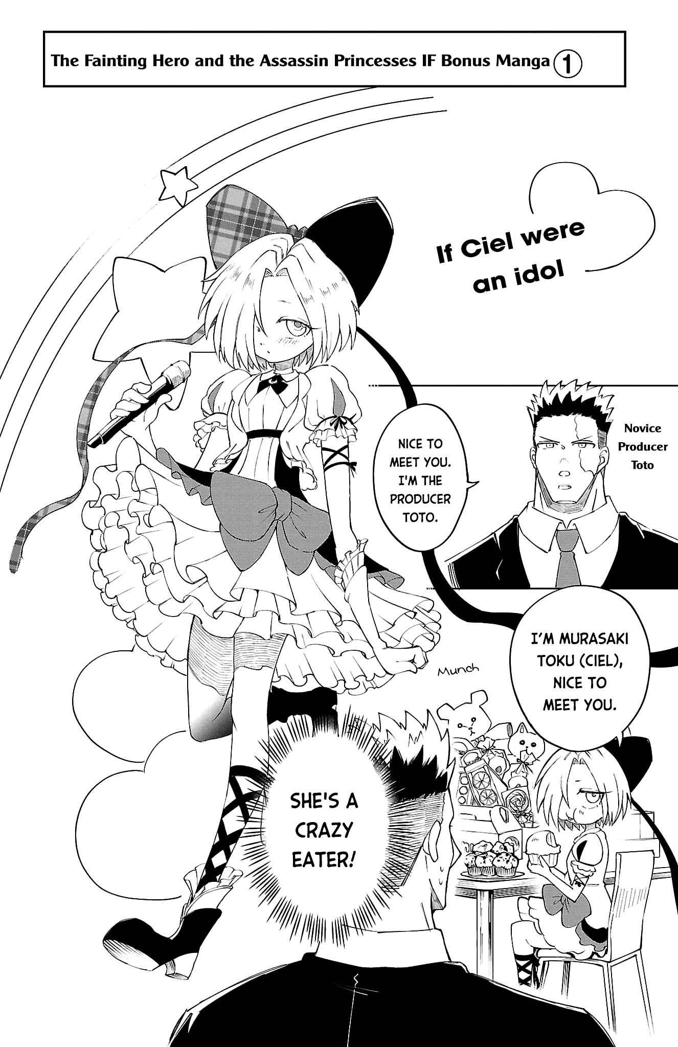 Halaman Manga