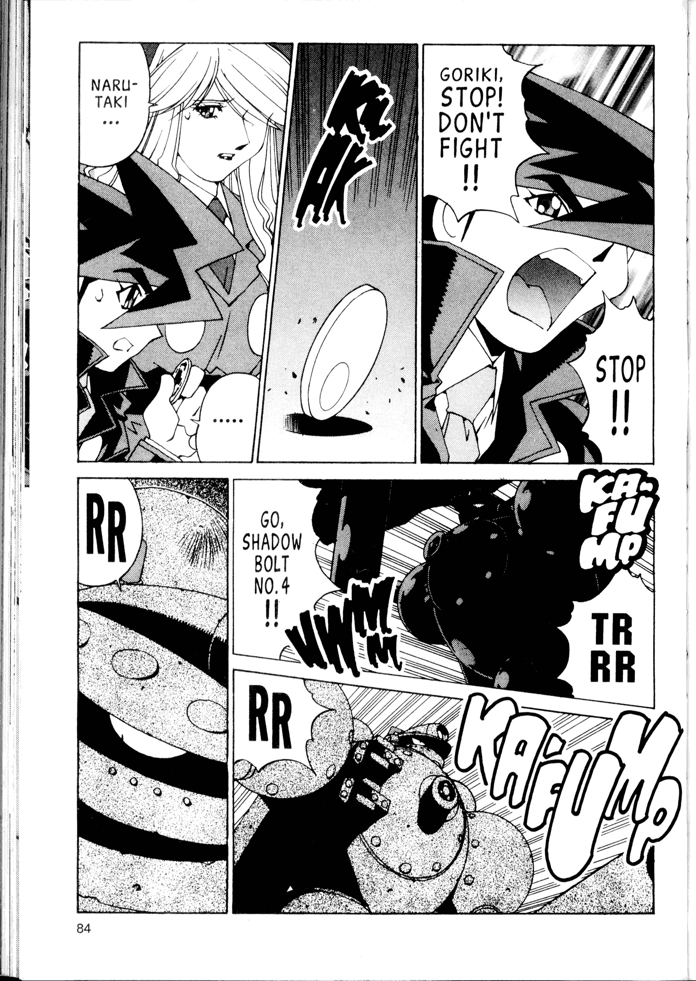 Halaman Manga