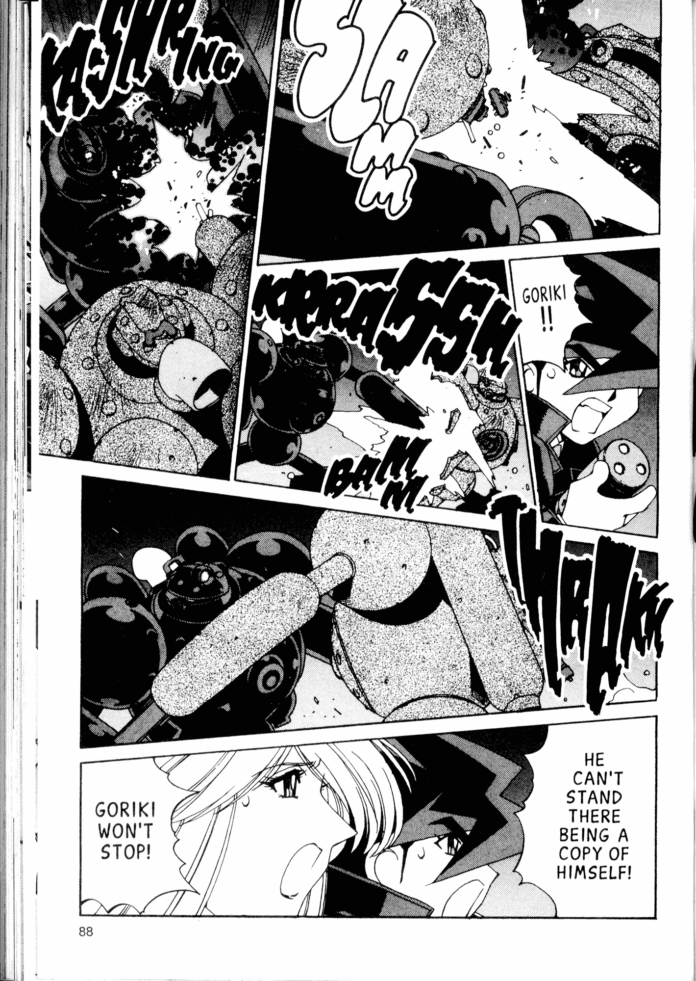 Halaman Manga